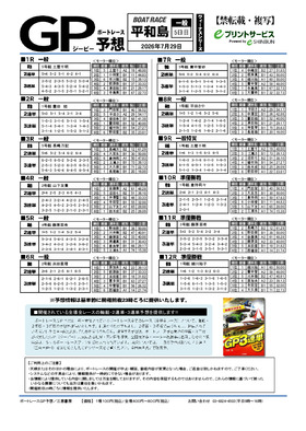電子版