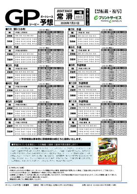 電子版