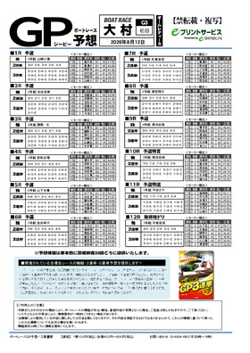 電子版