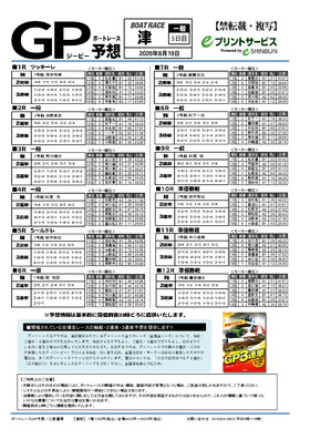 電子版