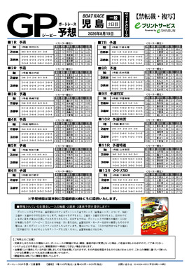 電子版