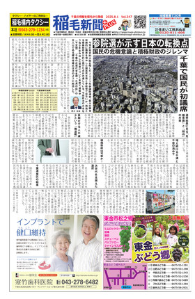 表紙画像
