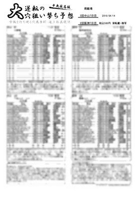 表紙画像