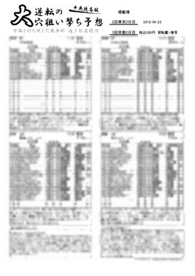 表紙画像