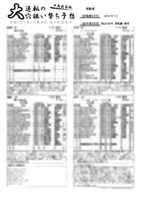 表紙画像