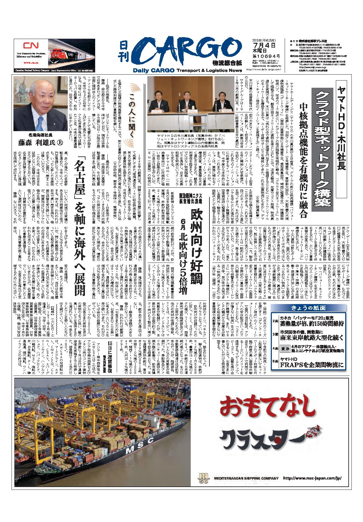 表紙画像