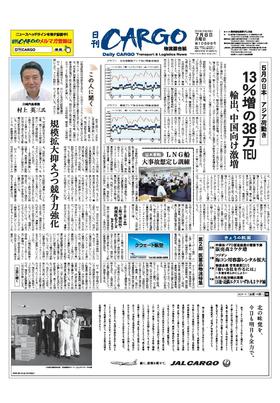 表紙画像