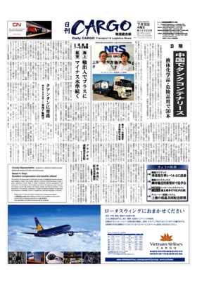 表紙画像