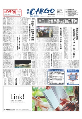 表紙画像