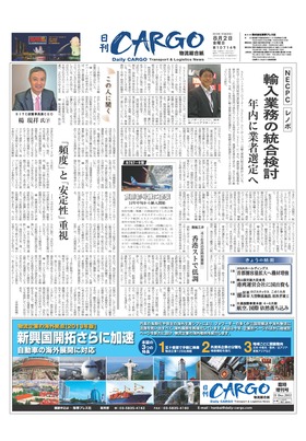 表紙画像