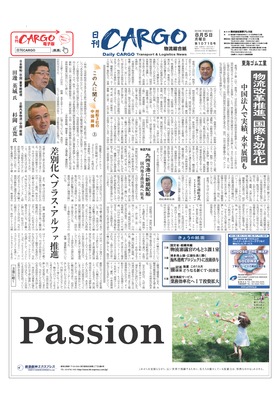 表紙画像