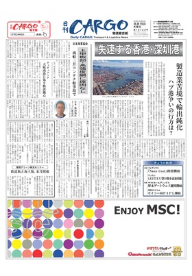 表紙画像