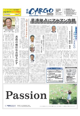 表紙画像
