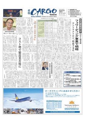表紙画像