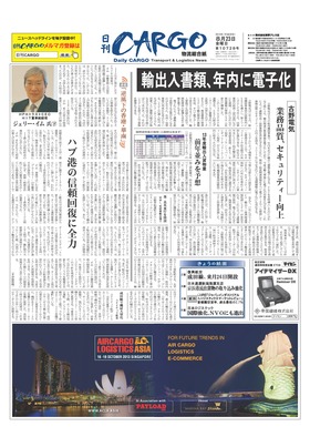 表紙画像