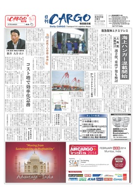 表紙画像