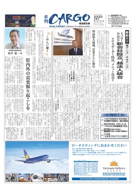表紙画像