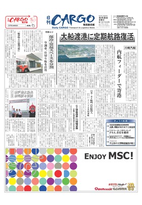表紙画像