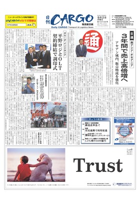 表紙画像
