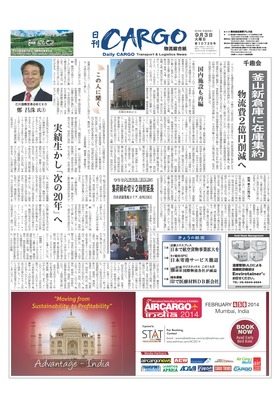 表紙画像