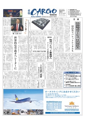 表紙画像