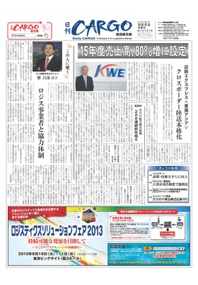 表紙画像