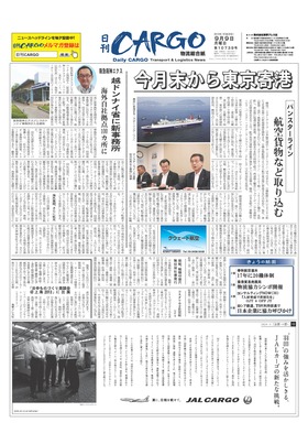 表紙画像