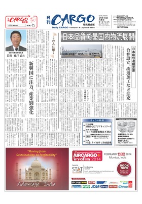 表紙画像