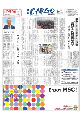 表紙画像