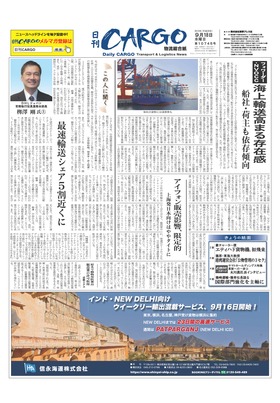表紙画像