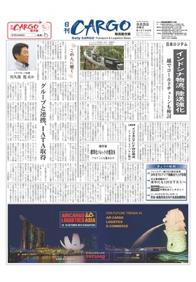 表紙画像