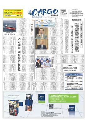 表紙画像