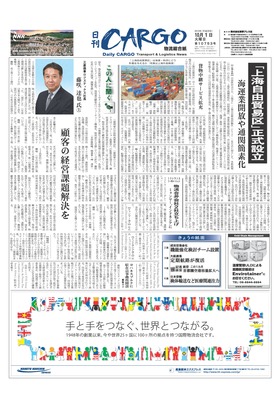 表紙画像