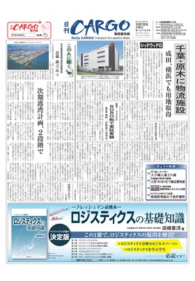 表紙画像