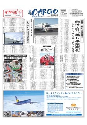 表紙画像