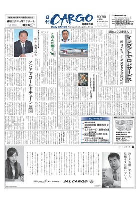 表紙画像