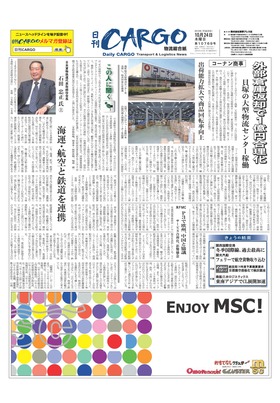 表紙画像