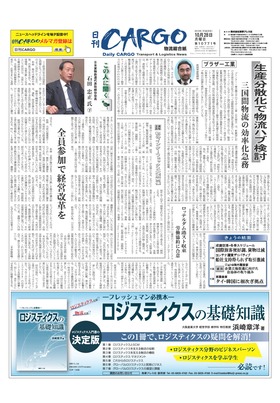表紙画像