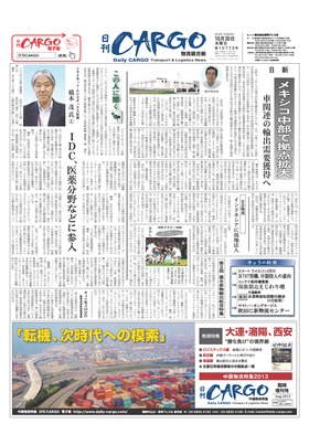 表紙画像