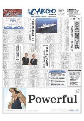 表紙画像