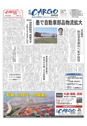 表紙画像