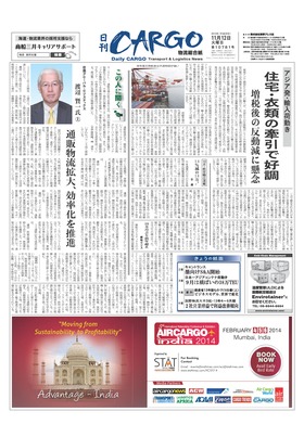 表紙画像