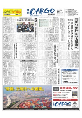 表紙画像