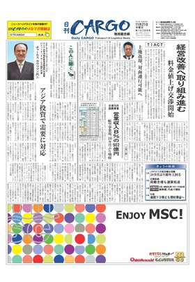 表紙画像