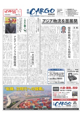 表紙画像