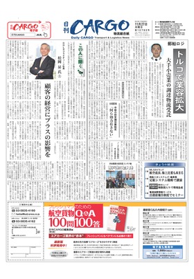 表紙画像