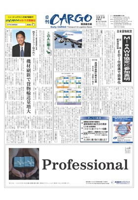 表紙画像