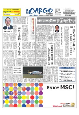 表紙画像