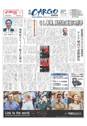 表紙画像
