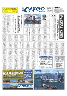 表紙画像